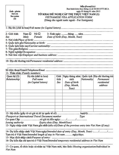 Entry exit form_blog